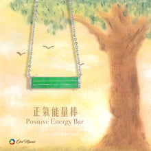 將圖片載入圖庫檢視器 Positive Energy Bar Jadeite Diamond Pendant丨正氣能量棒翡翠鑲鑽吊墜