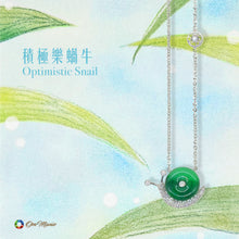 將圖片載入圖庫檢視器 Optimistic Snail Jadeite Diamond Pendant (White Gold) | 積極樂蝸牛翡翠鑲鑽吊墜 (白金)