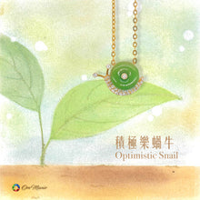 將圖片載入圖庫檢視器 Optimistic Snail Jadeite Diamond Pendant (Gold) | 積極樂蝸牛翡翠鑲鑽吊墜 (金色)