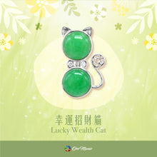 將圖片載入圖庫檢視器 Lucky Wealth Cat Pendant丨幸運招財貓吊墜